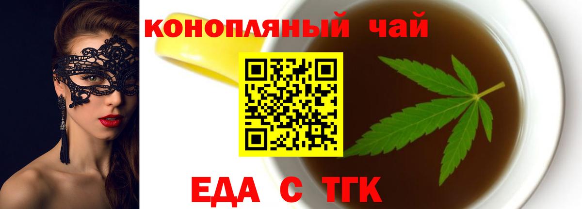 Сертолово  Canna-Cookies марихуана  Вход с VPN 