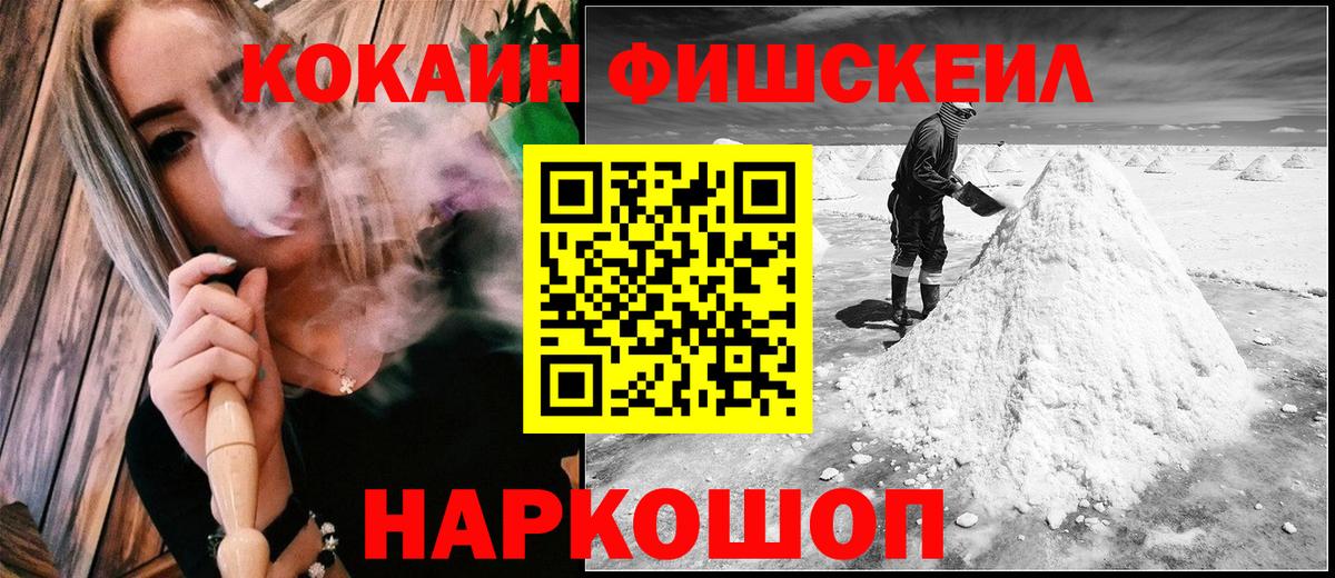 Сертолово  купить наркоту  КОКАИН  Вход с VPN  COCAIN 97% 