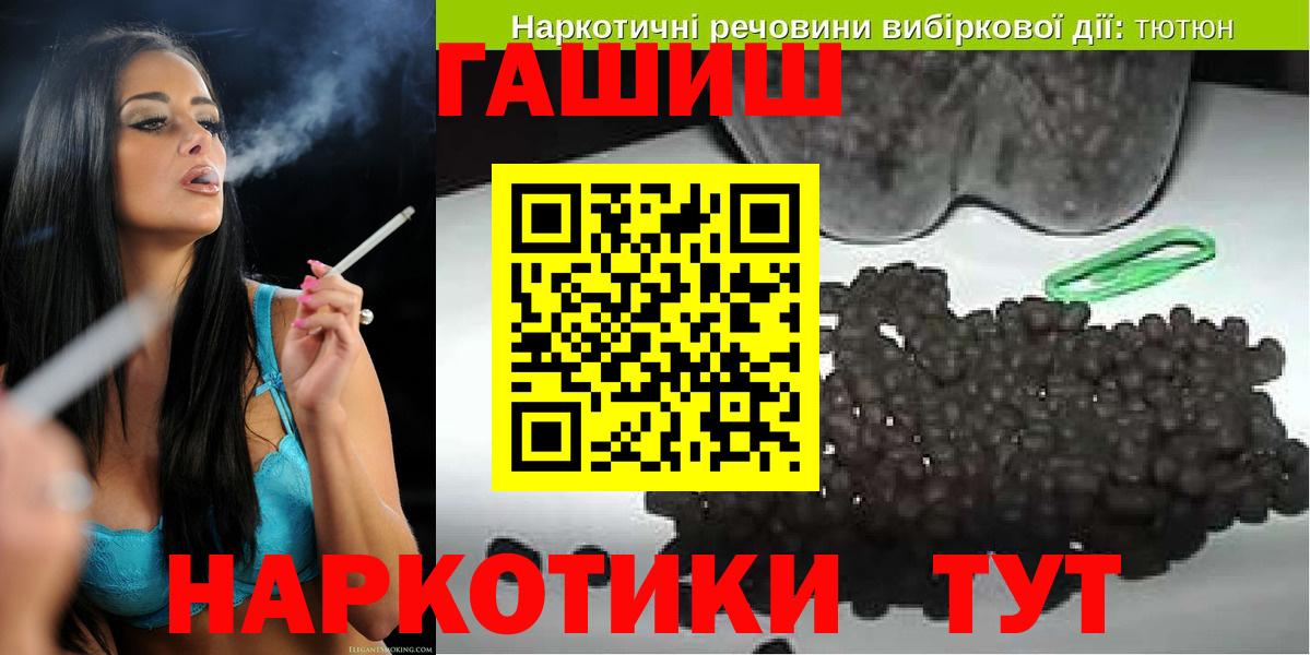 ГАШ 40% ТГК Сертолово