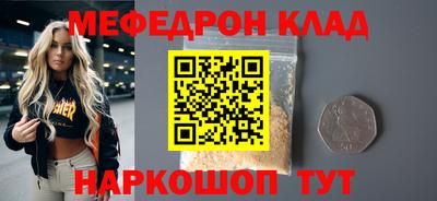 гидра Обнинск