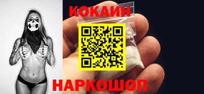 гидра Обнинск