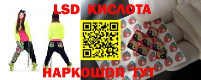 мяу мяу кристалл Пенза