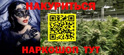 мяу мяу кристалл Пенза