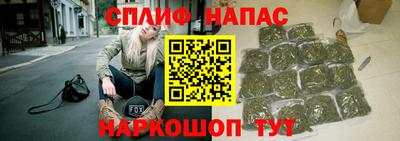 мяу мяу кристалл Пенза