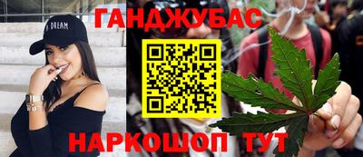 марихуана Нягань