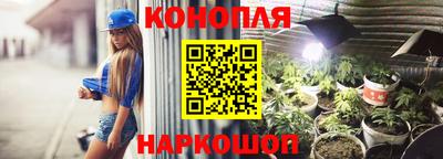 марихуана Нягань