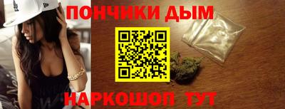 гидра Обнинск