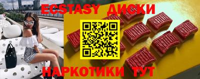 ECSTASY Обь