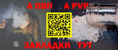 Альфа ПВП Первоуральск