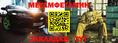 Альфа ПВП Первоуральск