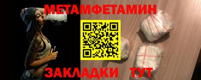 Альфа ПВП Первоуральск