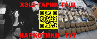гидра Обнинск