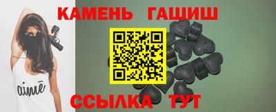 гидра Обнинск