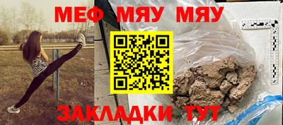гидра Обнинск