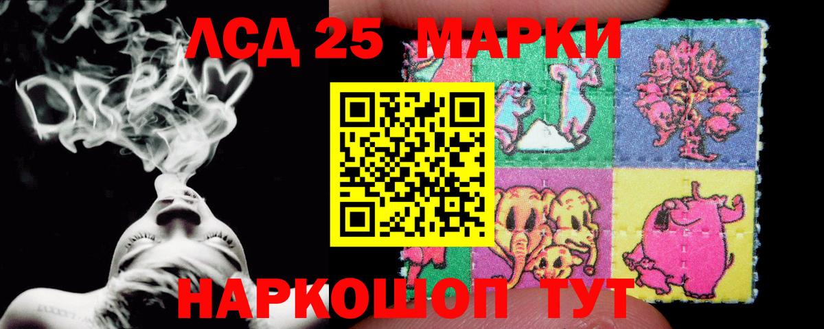 Лсд 25 экстази кислота  Вход с VPN  Сертолово  ЛСД экстази ecstasy 