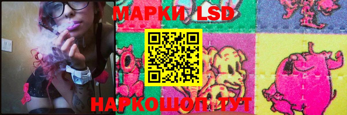 Лсд 25 экстази кислота Сертолово