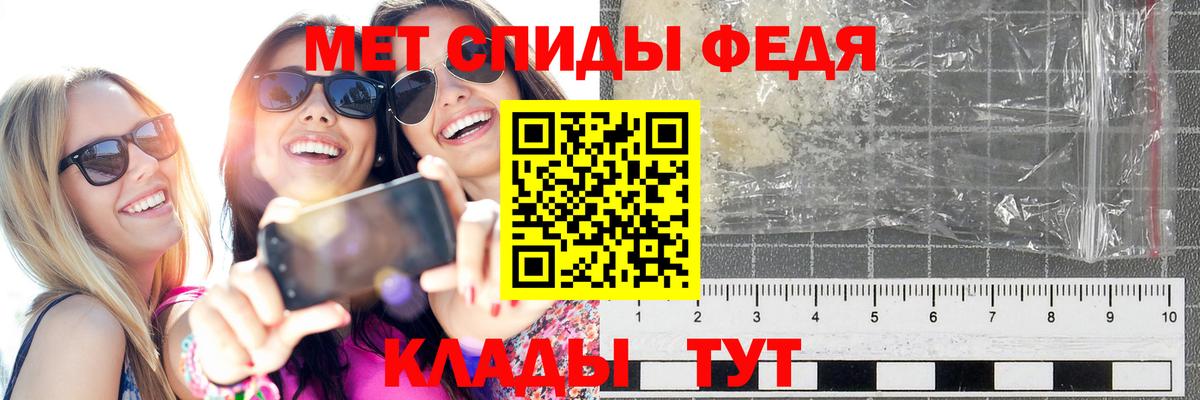 Первитин кристалл  Первитин кристалл  Сертолово  Вход с VPN 