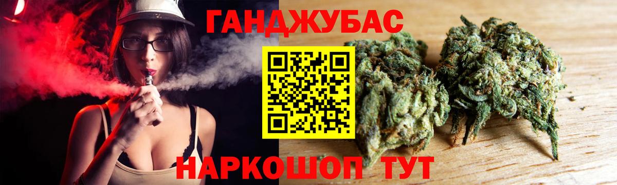 Сертолово  Канабис конопля  Марихуана Amnesia  Вход с VPN 